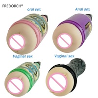 Sex Machine Oral Attachment