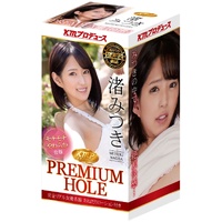 Mitsuki Nagisa Pocket Pussy