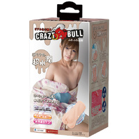 Japanese Student Pocket Pussy