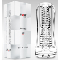 Ghost Masturbator Sleeve