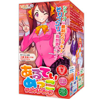 Meko Victory Pocket Pussy