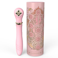 Desire Thrusting Vibrator